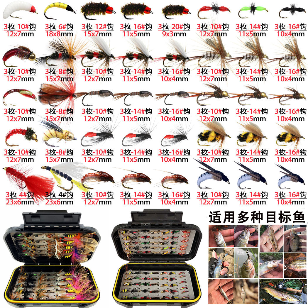 路亚假饵白白条马口罗非翘嘴