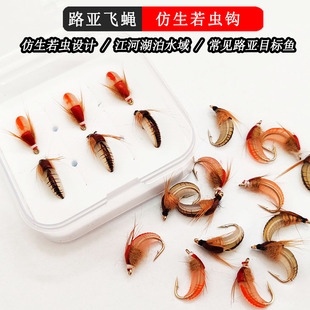 路亚微物仿生假饵若虫飞蝇钩白条马口溪哥翘嘴罗非红眼鲤黑鲈鱼等