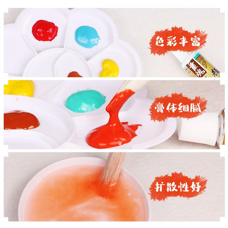 国画颜料套装12色正品国画用品工具套装儿童小学生初学者入门水墨