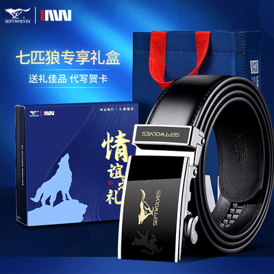 正品时尚生日礼物送青年中年爸爸