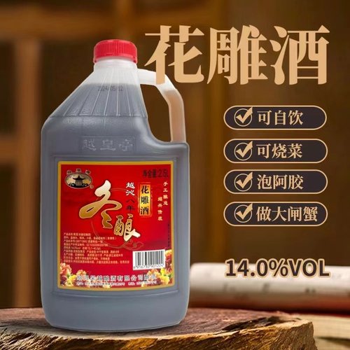 越皇亭花雕酒去腥增香料酒