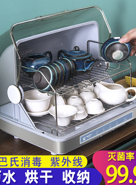 中微子茶杯消毒柜小型家用茶具杯子消毒办公室水杯玻璃杯台式迷你