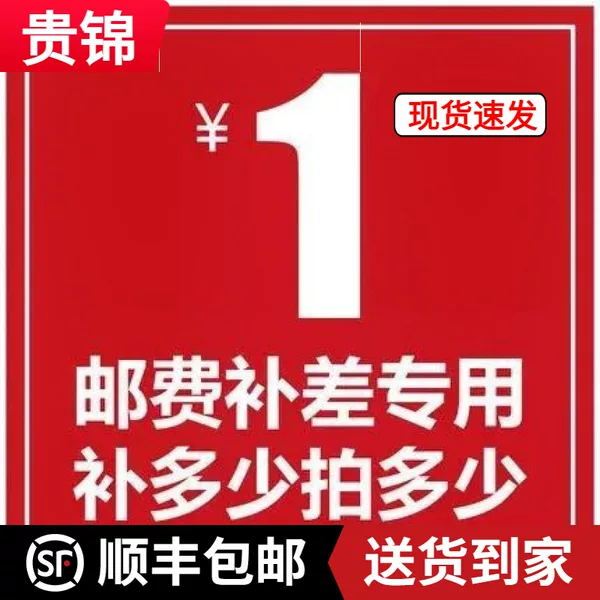 Товары от 贵锦家具旗舰店