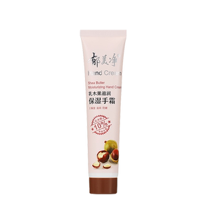 郁美净乳木果护手霜官方旗舰店官网正品滋润补水保湿小支老牌国货
