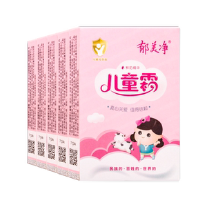 郁美净儿童霜宝宝面霜婴儿润肤乳滋润保湿补水官方旗舰店官网正品