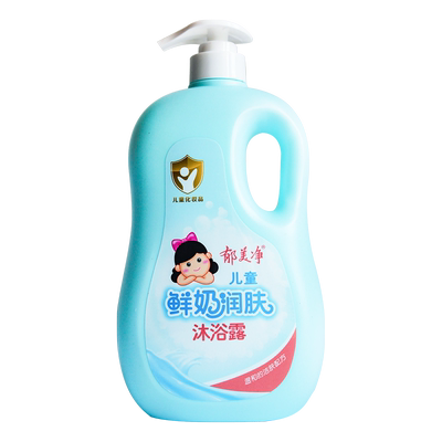 郁美净儿童沐浴露官方正品