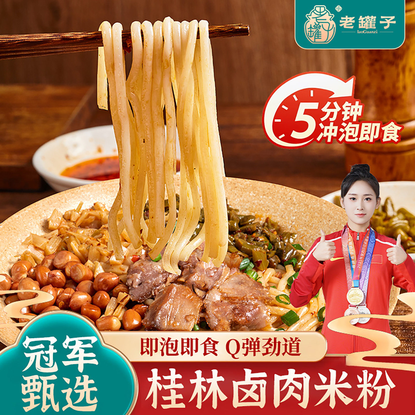 老罐子正宗广西特产免煮冲泡鲜湿桂林干米粉即食卤肉拌粉懒人速食,粮油调味/速食/干货/烘焙,方便米线/米粉,淘宝优惠券,粉丝福利购,淘宝优惠卷