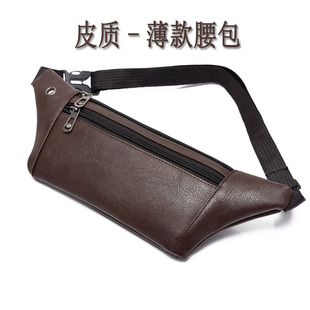 户外运动腰包多功能皮质防水耐磨大容量跑步薄款工地干活手机包包