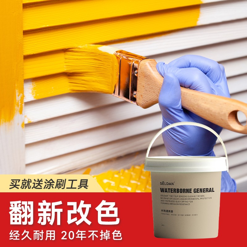 环保木器漆翻新改色免打磨的油漆