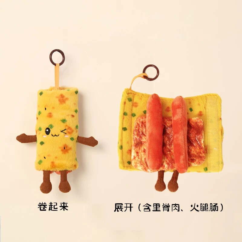 鸡蛋饼玩偶挂件盐城小饼火腿肠里脊肉毛绒创意玩具挂件送小孩礼物