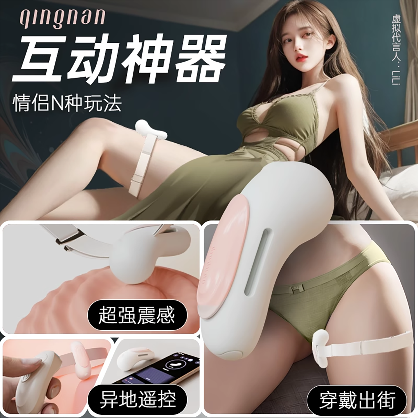 轻喃17号夫妻共成人玩具情趣女用品性用品自慰器工具助爱床上跳蛋