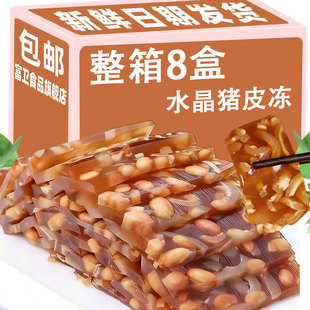 五香水晶猪皮冻凉拌菜成品老汤肉皮冻水晶肉冻开袋即食商用下酒菜