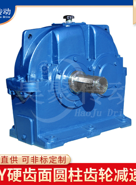 ZDY80 100 125 160 200 250 280 315 355 400 450 500 560 减速机