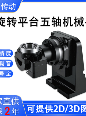 昊聚5Z8560-N/5Z13085-N分度盘 高精度中空旋转平台电动5轴旋转台
