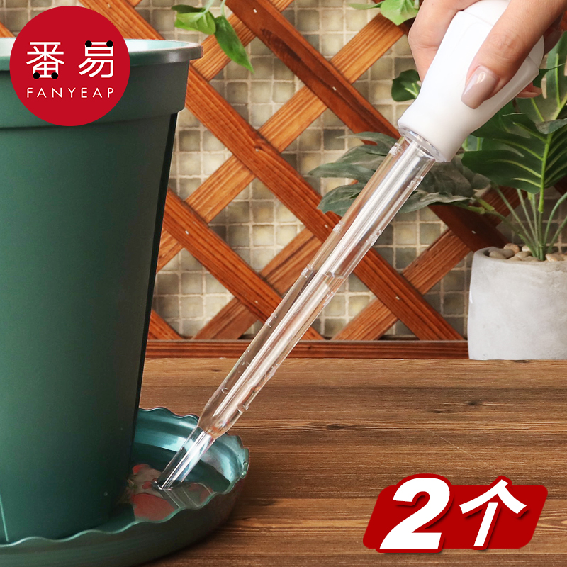 花盆托盘吸水器底座积水处理吸管