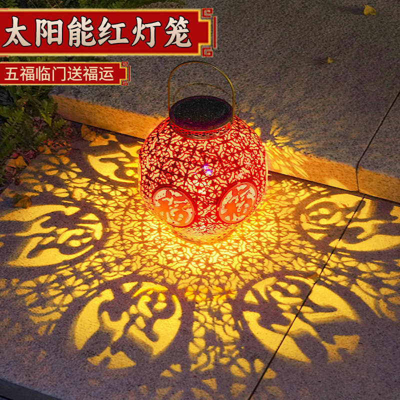 灯笼新款2026新年春节过年马年高端挂饰太阳能红灯笼家用阳台装饰,节庆用品/礼品,灯笼,淘宝优惠券,粉丝福利购,淘宝优惠卷