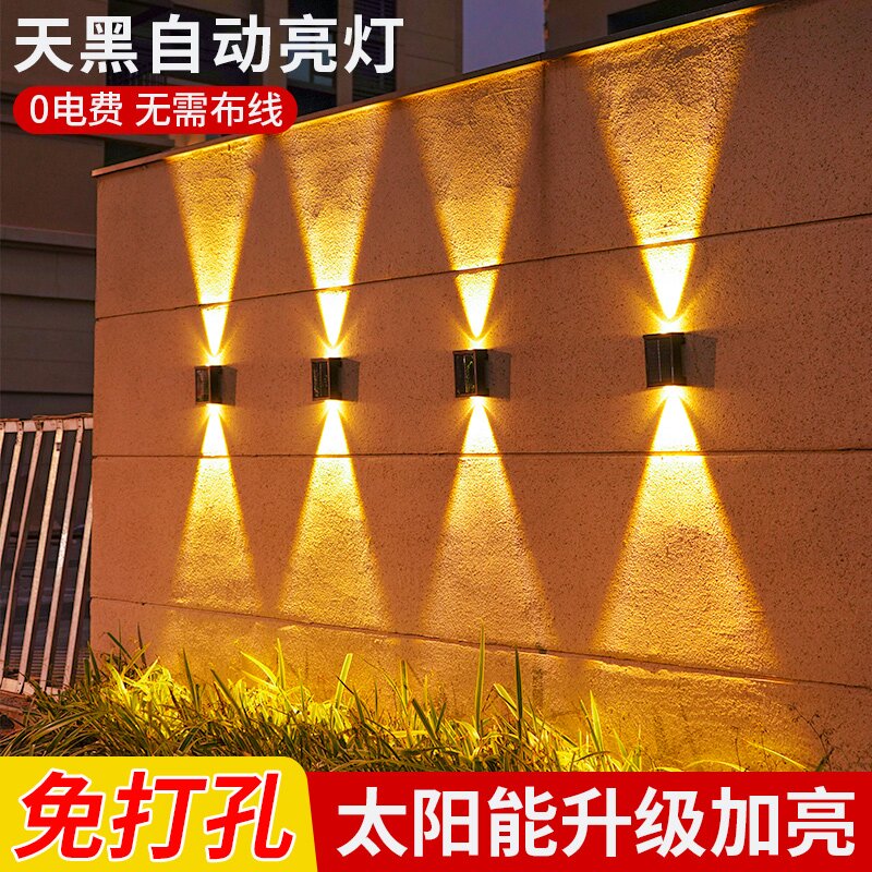 太阳能户外灯庭院阳台洗墙灯家用别墅室外防水装饰围墙照明壁灯