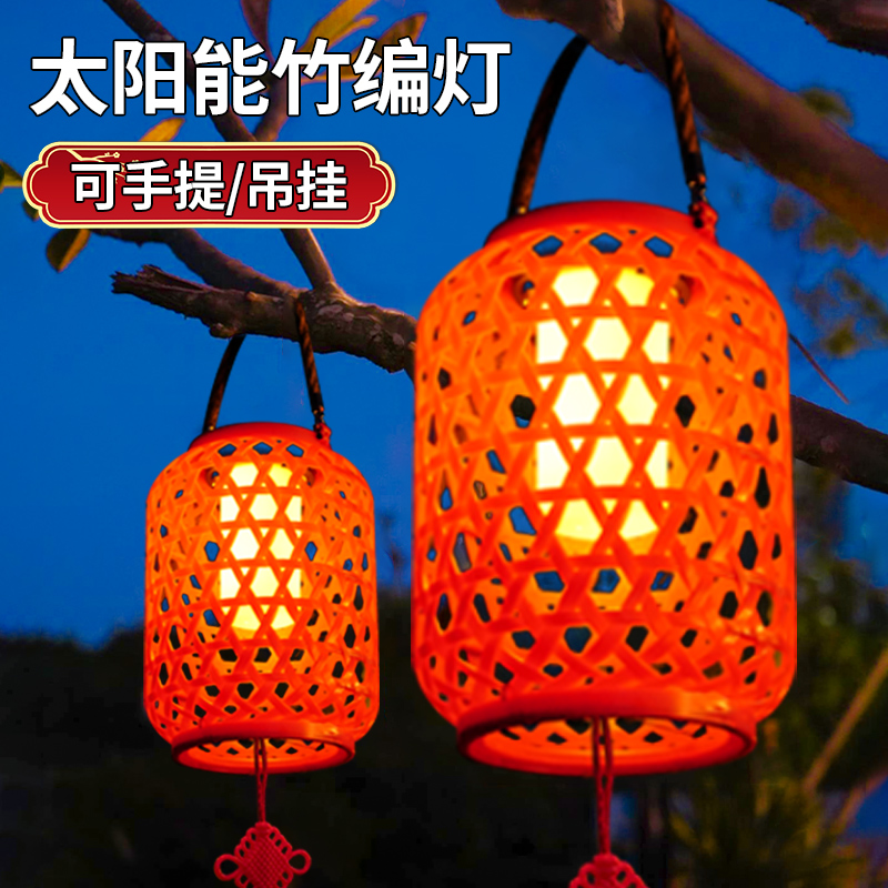 太阳能红灯笼新年庭院装饰灯