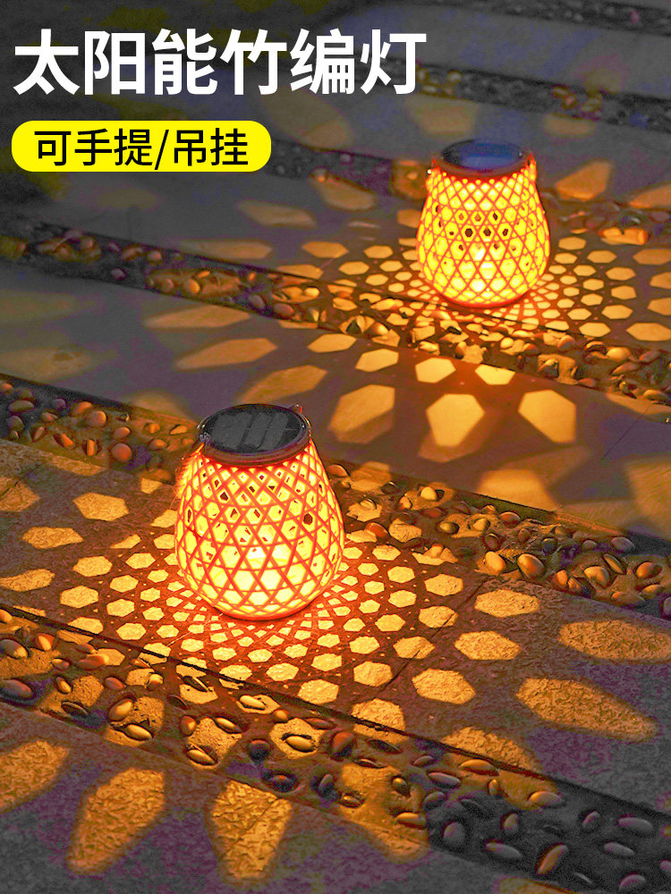 太阳能户外庭院灯2024新款竹编灯笼阳台花园造景布置氛围装饰挂树