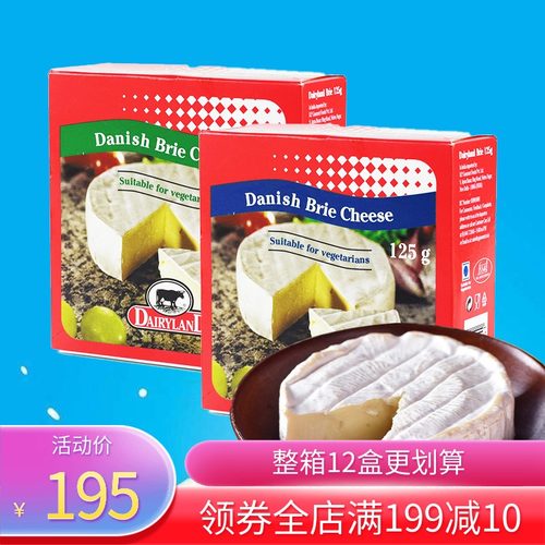 总统president奶酪质量怎么样 总统president奶酪口碑怎么样 小麦优选