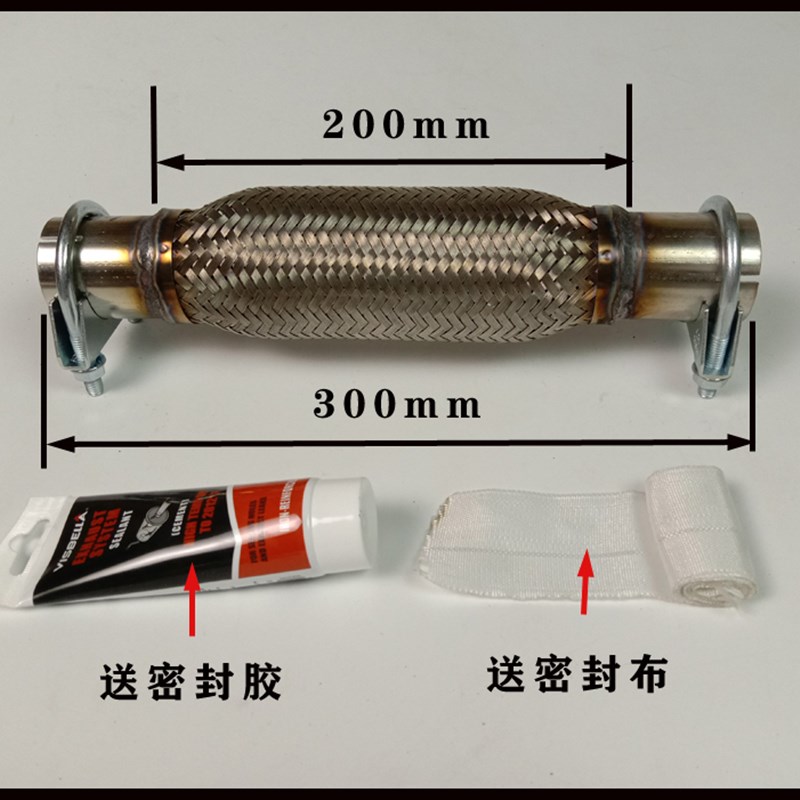 汽车货车气排管软连接波纹管z消声器软管不锈钢密卡箍送封胶