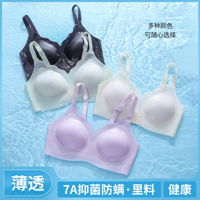 果冻软支撑冰感清凉零无束缚内衣女透气蜂巢无痕聚拢无钢圈文胸罩