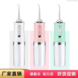 口腔洁牙 厂家直销电动冲牙器家用洗牙器正畸专用水牙线便携式