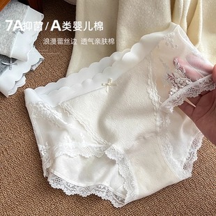 纯欲风中腰 夏季 新款 7A抑菌内裤 女士纯棉裆透气细腻蕾丝花边三角裤
