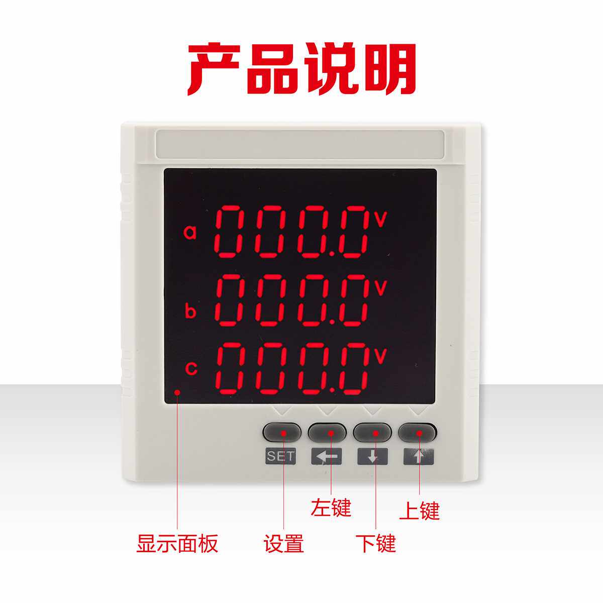 。数显电流电压率功组合多功能电力仪表 三相液晶电能数码网络表4怎么看?