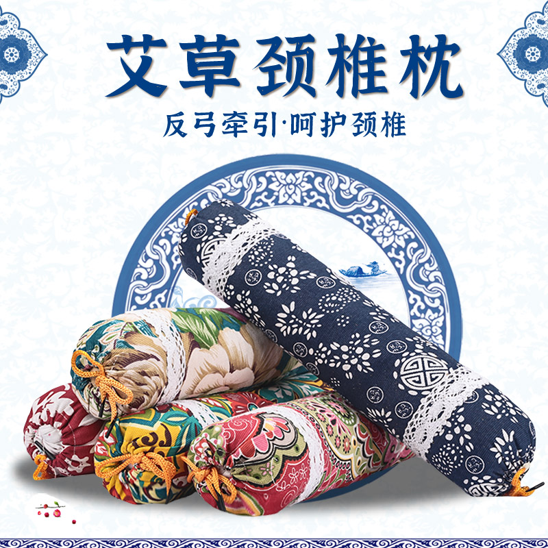 艾草枕头纯艾颈椎枕舒适睡眠-第2张图片-提都小院