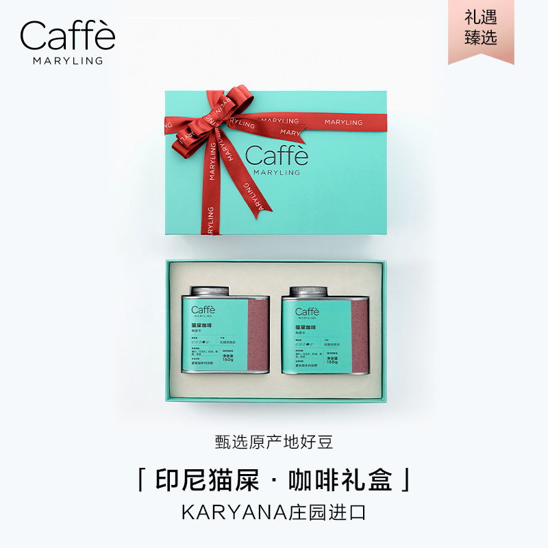 印尼苏门答腊进口精品猫屎咖啡豆