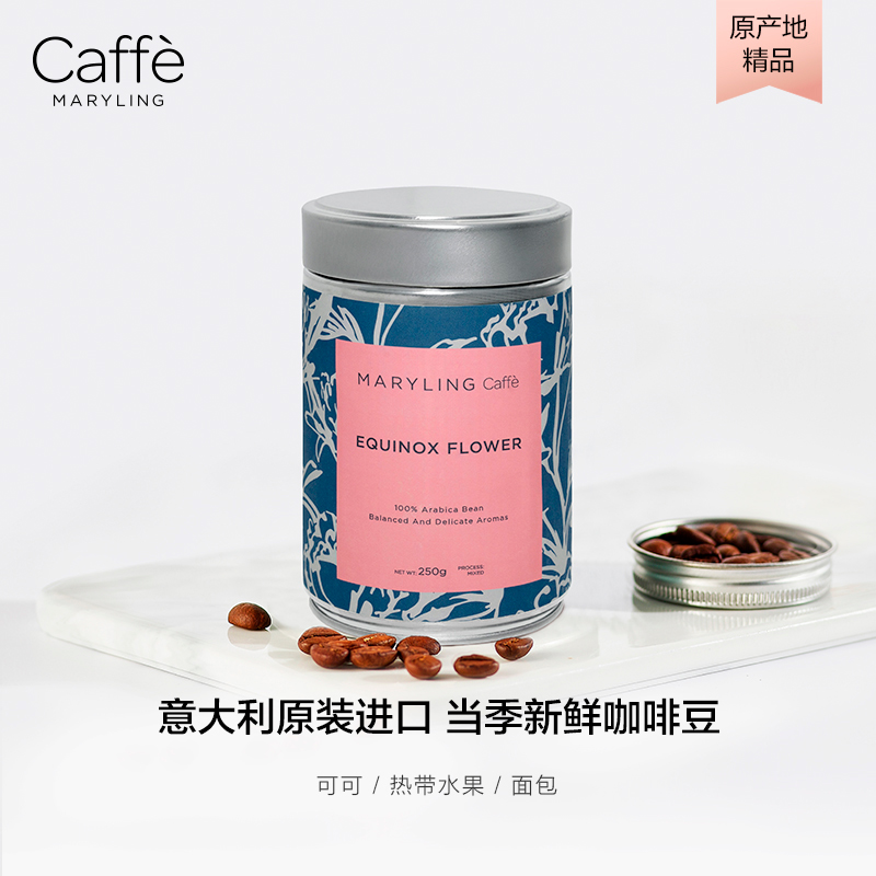 意大利进口100%阿拉比卡精品咖啡