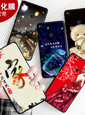 小米max2手机壳MIMAX2手机套MDE40钢化膜MDT40软壳卡通中国风全包硅胶保护套防摔情侣个性新款女男