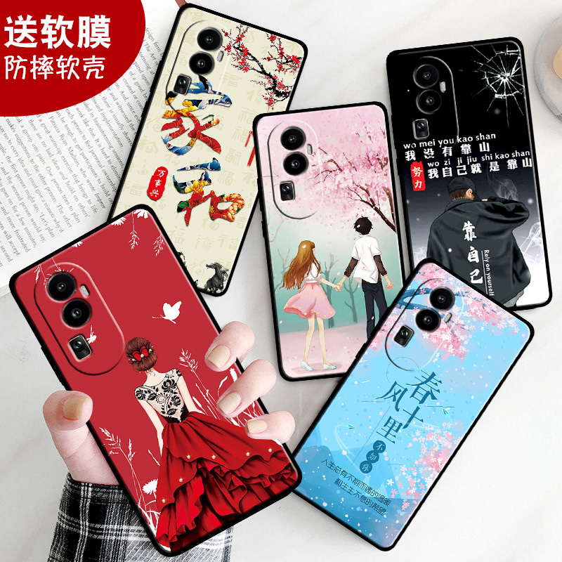 防摔软壳