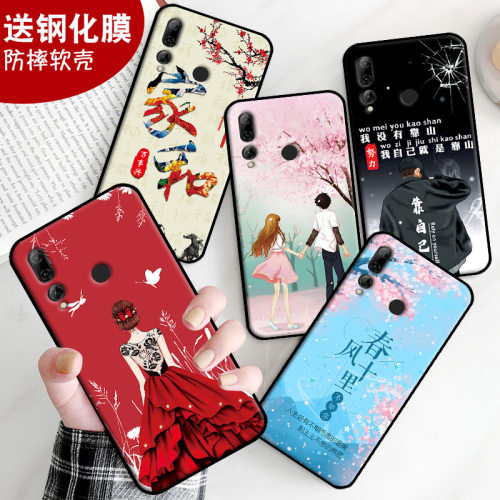 防摔软壳