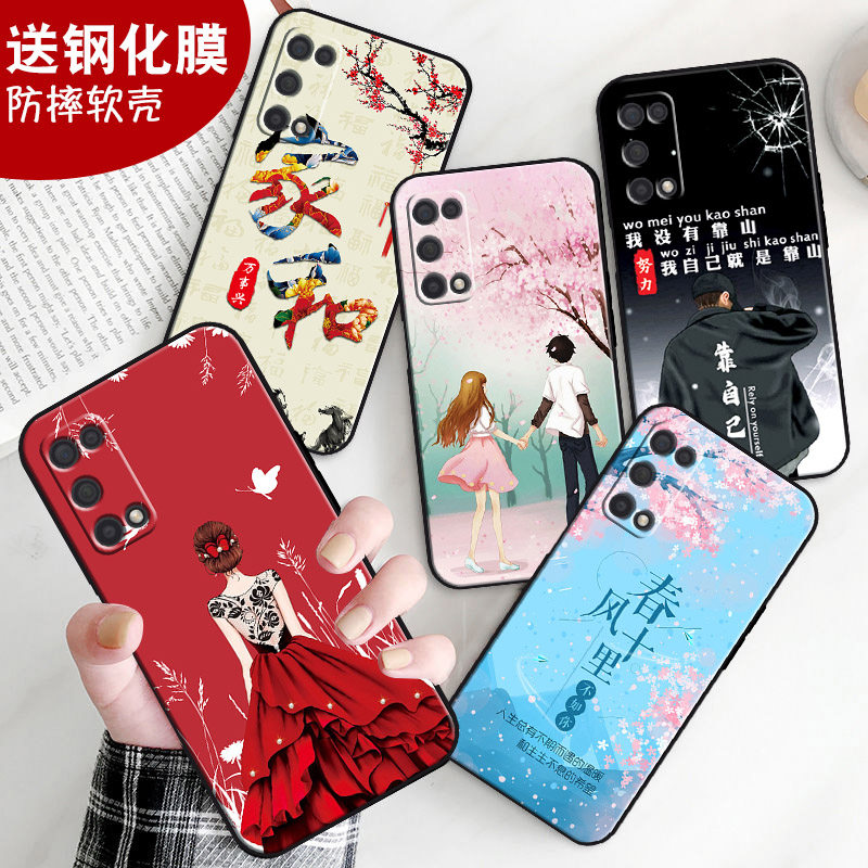 适用于realme真我Q2 5G手机壳q2情侣RMX2117女oppp新款5g保护套oopo真我q2男硅胶全包边软壳防摔钢化膜