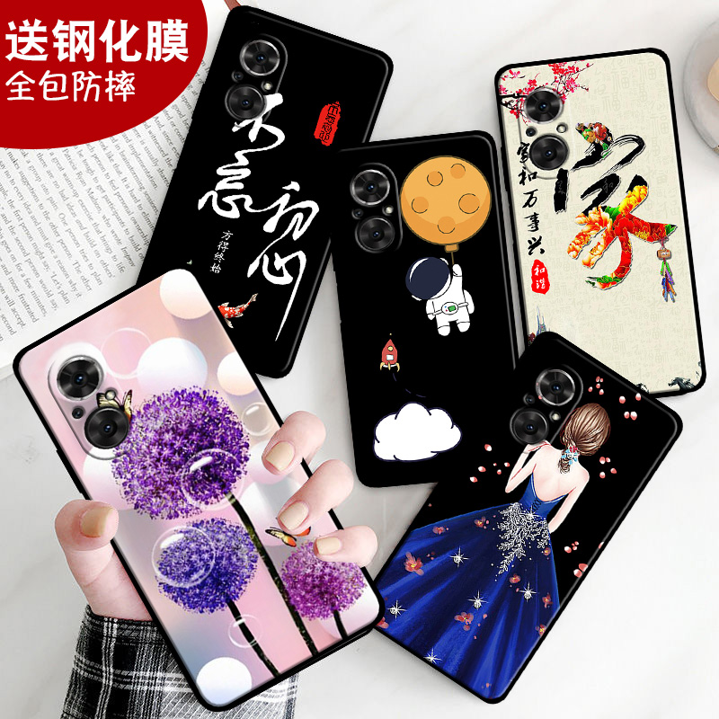 全包卡通个性防摔新款男女钢化膜