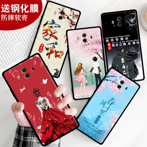 防摔软壳