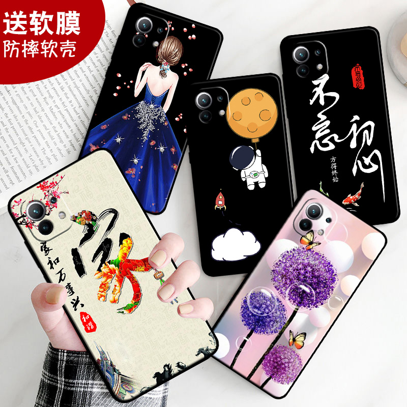防摔软壳