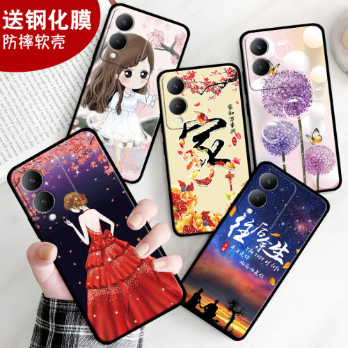 防摔软壳