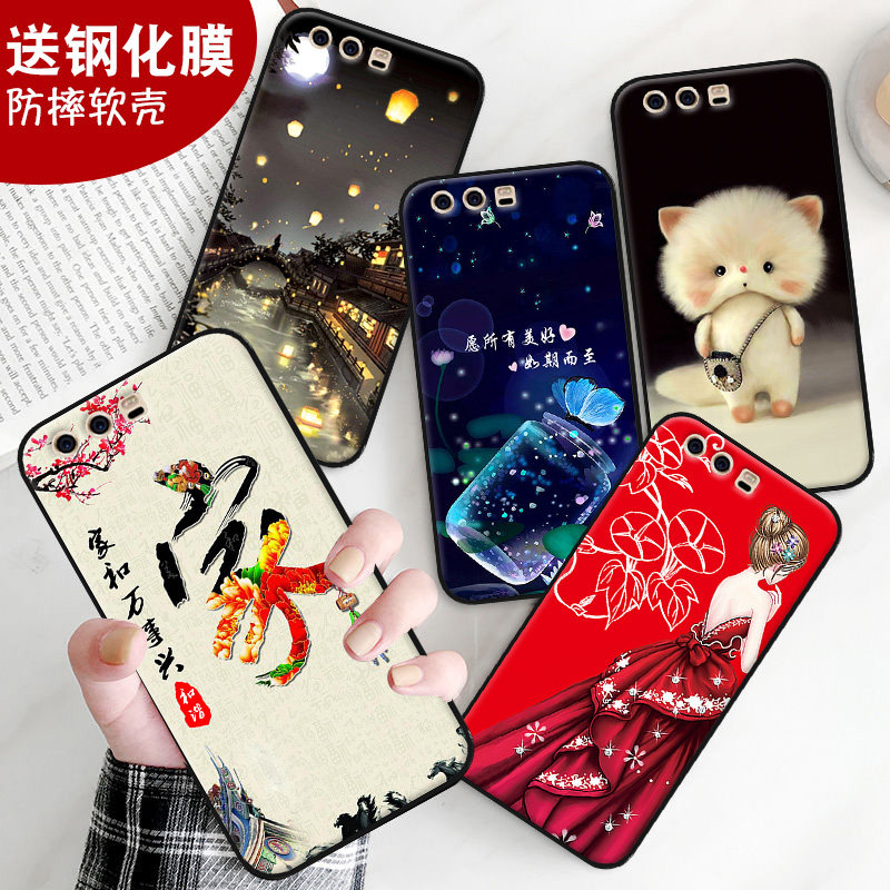 适用于华为P10手机壳VTR-ALOO软壳p十硅胶plo男hwp10女p10新款vrtaloo保护套hwpl0防摔pl0钢化膜全包边