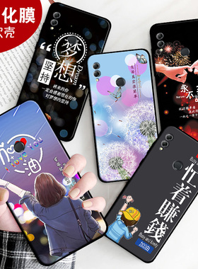 适用于华为荣耀note10手机壳RVL-AL09男honornote10新款硅胶卡通潮保护套全包钢化膜防摔软套软壳全包边女