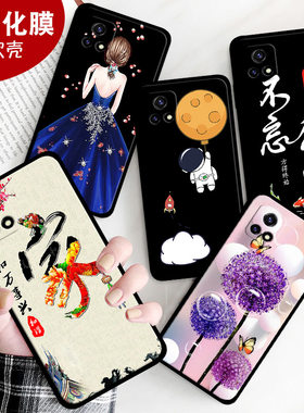 适用于iqooU3手机壳软硅胶V2061A卡通爱酷u3全包边v2o61a软壳vivoipoou3保护套iq00u3x可爱男钢化膜防摔女