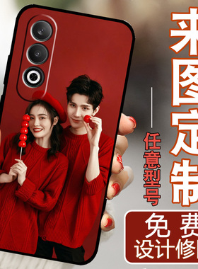 适用于oppoa3x手机壳PKD130定制订制diy欧珀a3x 5g软壳0ppoa3x女男防摔﻿保护套全包