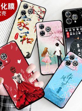 适用于wikohi畅享80pro手机壳SHR-AN00女Wikohi80pr0全包边wikohl80pro硅胶软wikohi8opro新款防摔男保护套