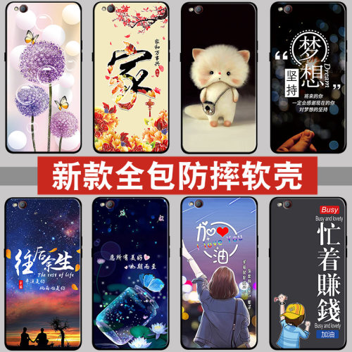 新款男女卡通手机壳
