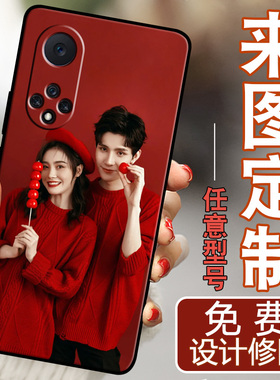 适用于华为Nova9手机壳nova9pro定制订制NAM-AL00全包边novo9软壳n0va9硅胶nv9pro男nava9pro保护套女防摔