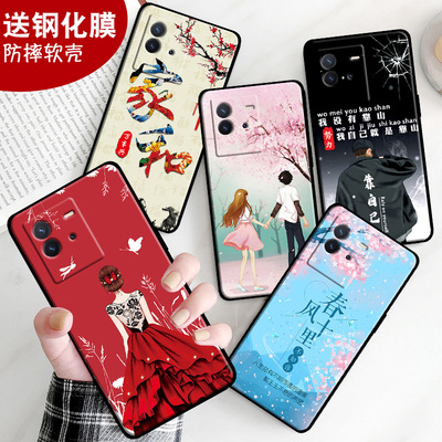 适用于vivoT2手机壳V2199GA全包边t2新款v1vot2软壳v0vivt2软硅胶viv0t2防摔vlvot2钢化膜viv0女情侣保护套男