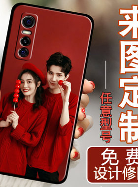 适用于vivoS7e活力版手机壳s7e定制订制V2031EA软硅胶防摔s7e活力软壳保护套男女全包边