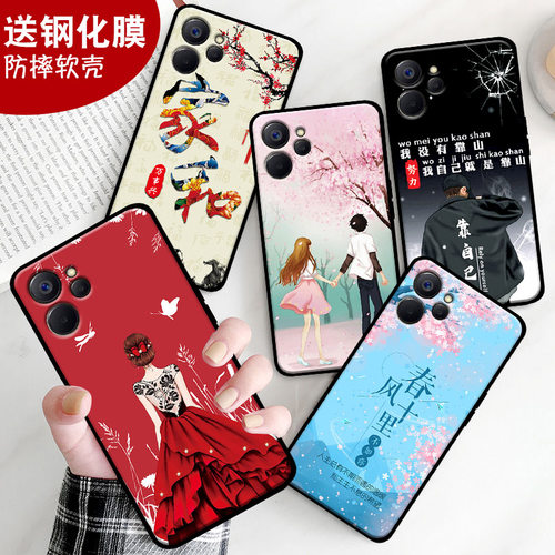 防摔软壳